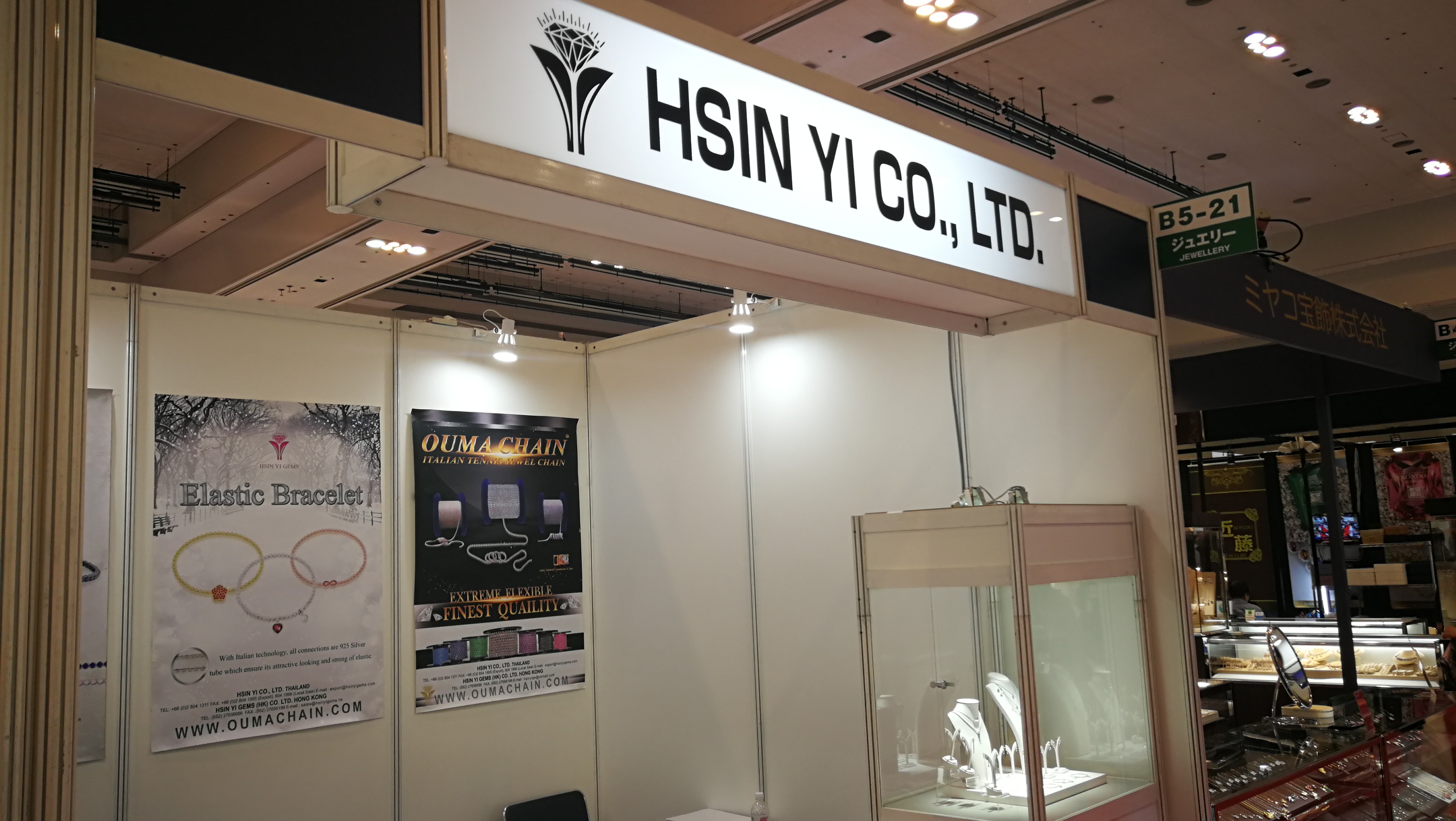 Hong Kong Gems & Jewelry 18 Sept. - 22 Sept. 2019